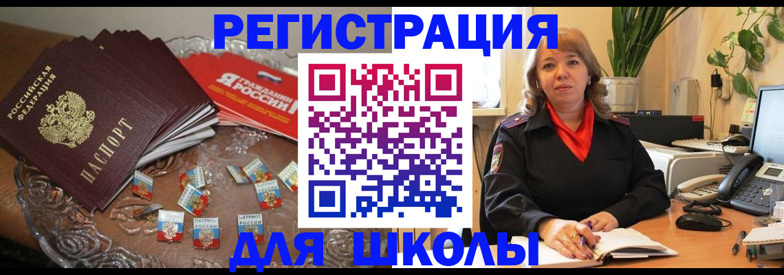 временная регистрация госуслуги в Йошкар-Оле