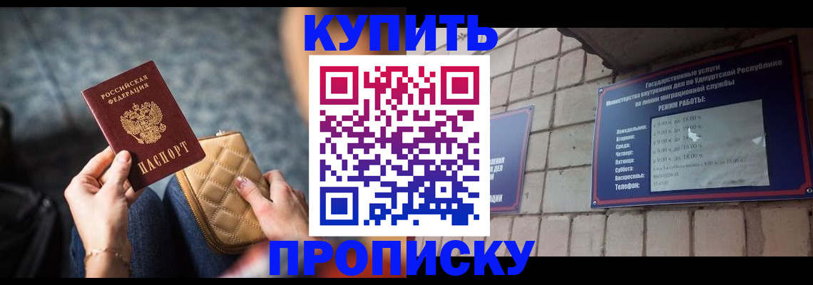регистрация для дет. сада в Йошкар-Оле